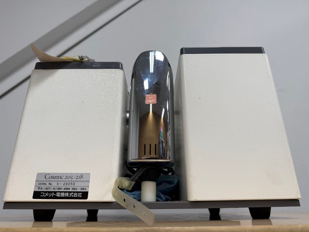 SI337☆コメット電気☆赤外線ランプ☆Cosmic 203 / 218☆美容器