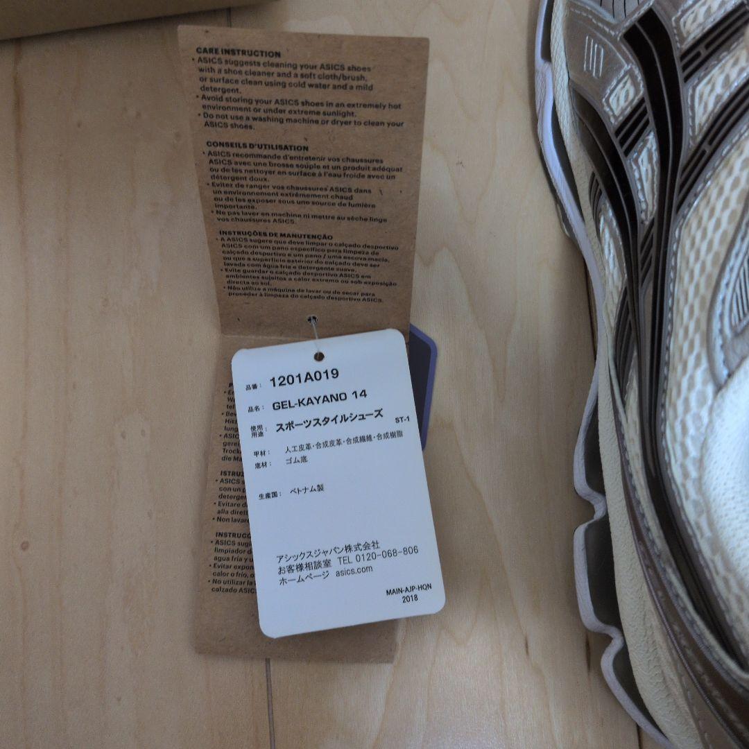 靴 wagner Asics Gel-Kayano 14 \" 27cm