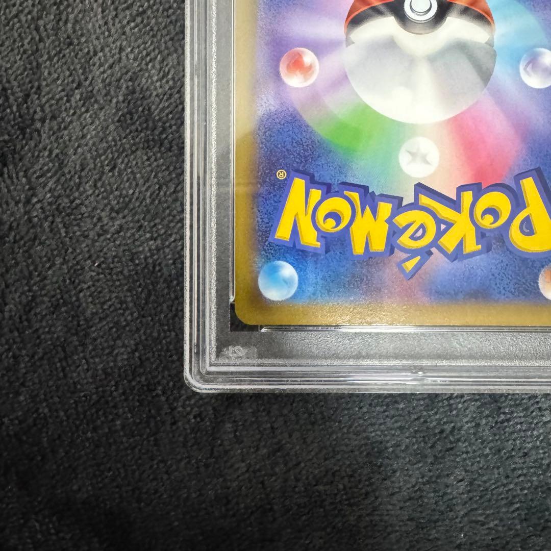 オリジンパルキアV SR SA PSA10