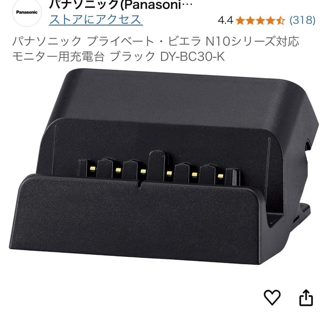 プライベートビエラ　ポータブルテレビ　10v型　un-10n10-k