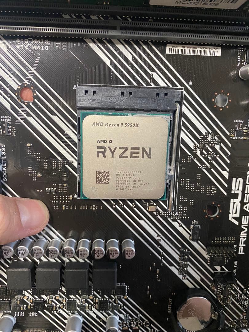 動作確認済みRyzen 9 5950X