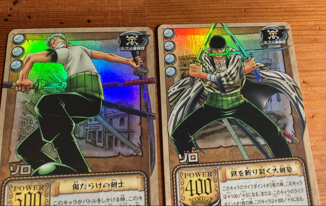 ワンピース カードダス ハイパーバトル ゾロ14枚セット