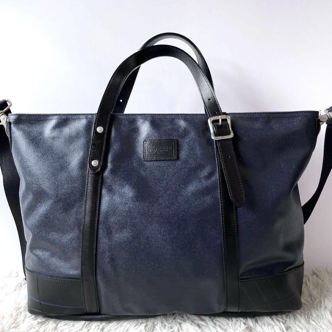 【極美品】森野帆布 SEAL コラボ トートバッグ 2way ネイビー
