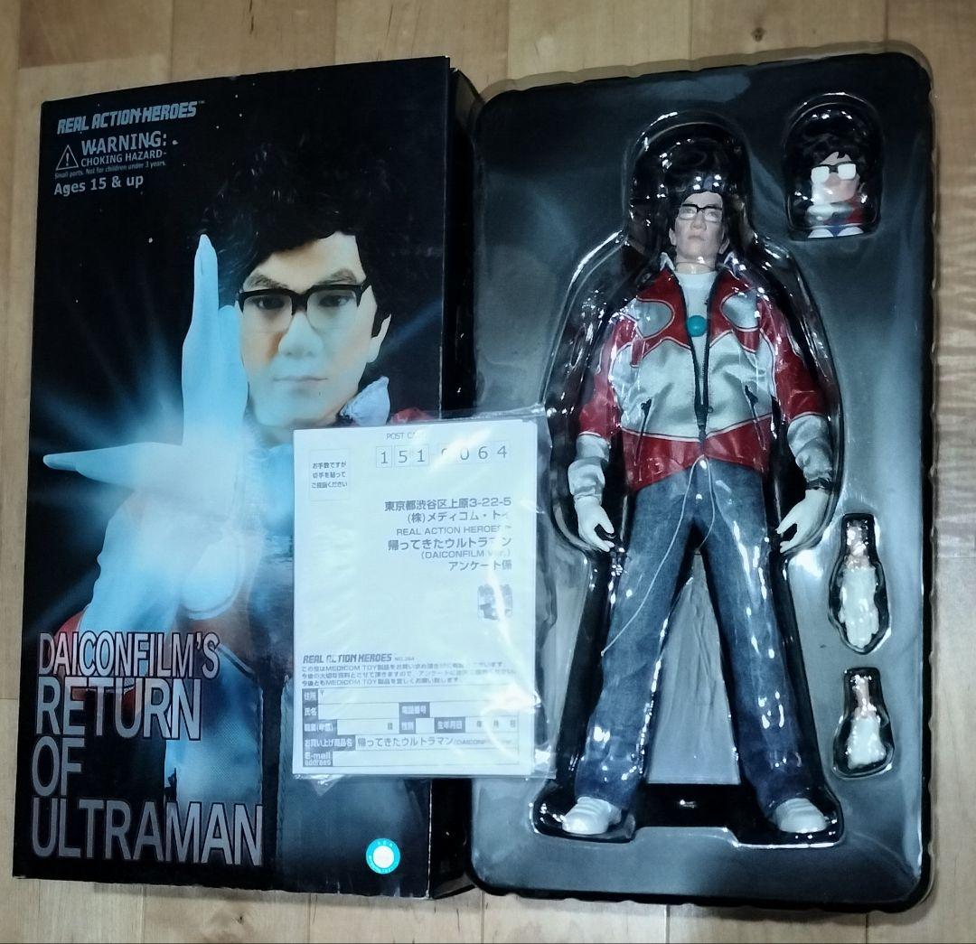 リアルアクションヒーローズ　ダイコンフィルム　帰ってきたウルトラマン 庵野秀明