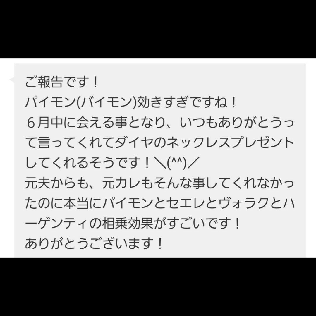 【1点物】ファウスト博士の精霊召喚魔術書 〜失った金銭や富を取り戻すための護符版