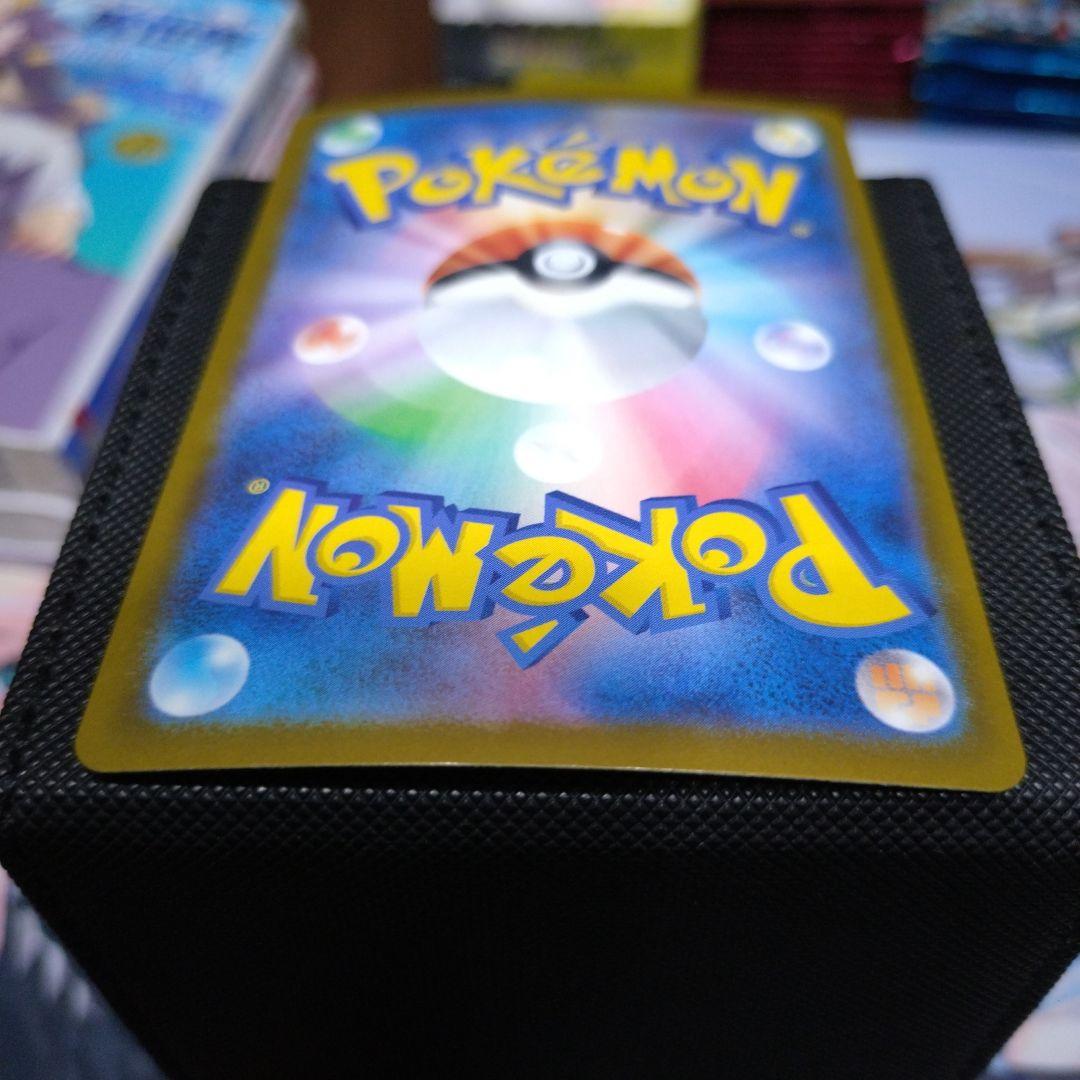 メガカイリューex MUR『最安値』