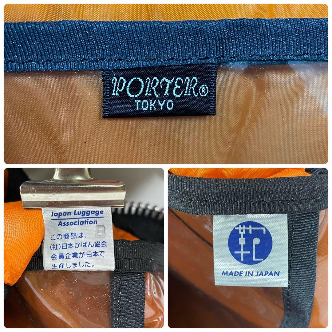 PORTER 吉田カバン 2way タンカー ビジネスバッグ ブラック 大