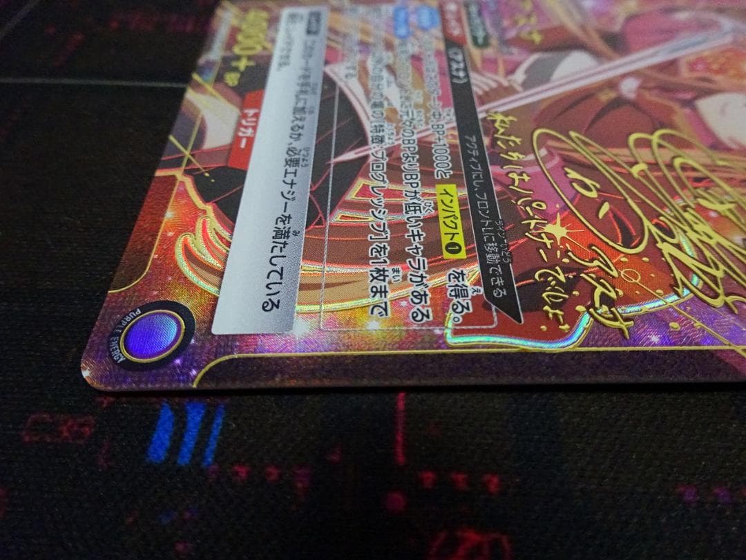 ユニオンアリーナ アスナ SR★★ パラレル 44-JY0518-03C