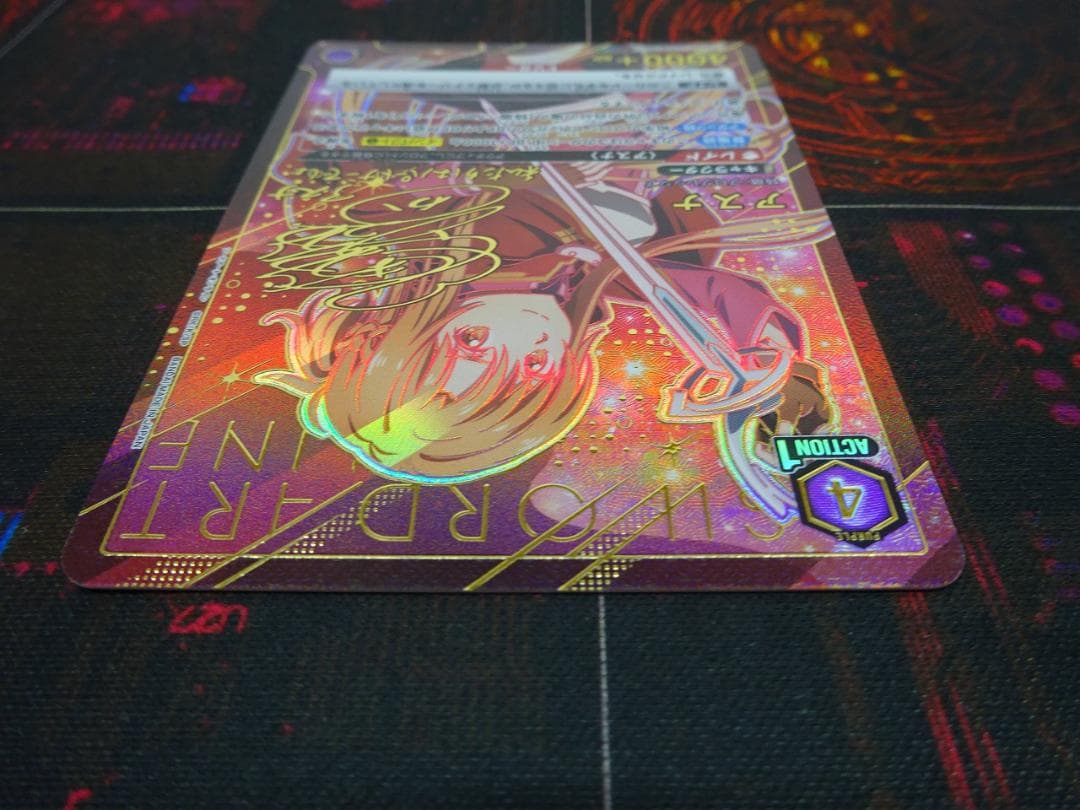 ユニオンアリーナ アスナ SR★★ パラレル 44-JY0518-03C