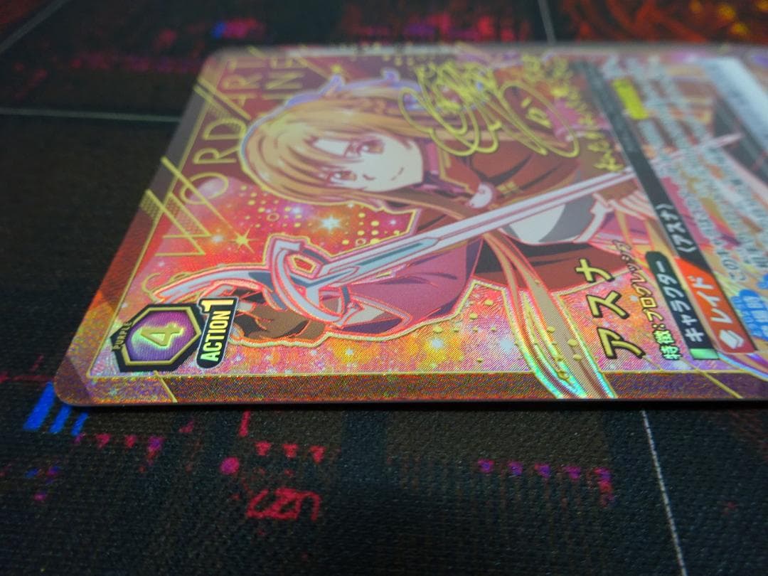 ユニオンアリーナ アスナ SR★★ パラレル 44-JY0518-03C