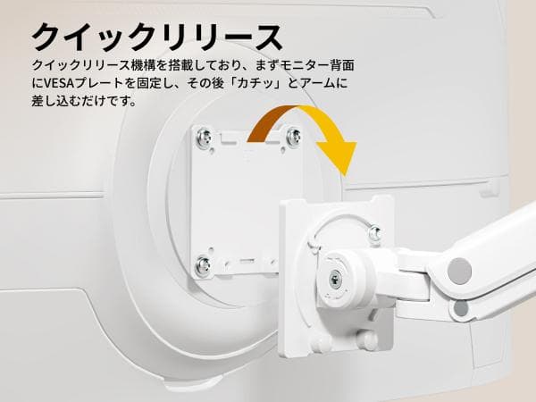高耐荷重2～27kg★PCモニターアーム★17～57インチ対応 白⭐⑫148