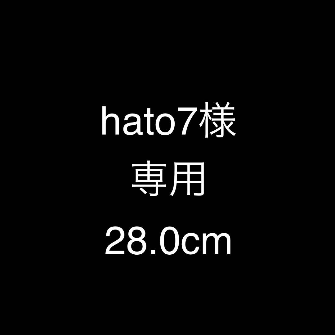 hato7