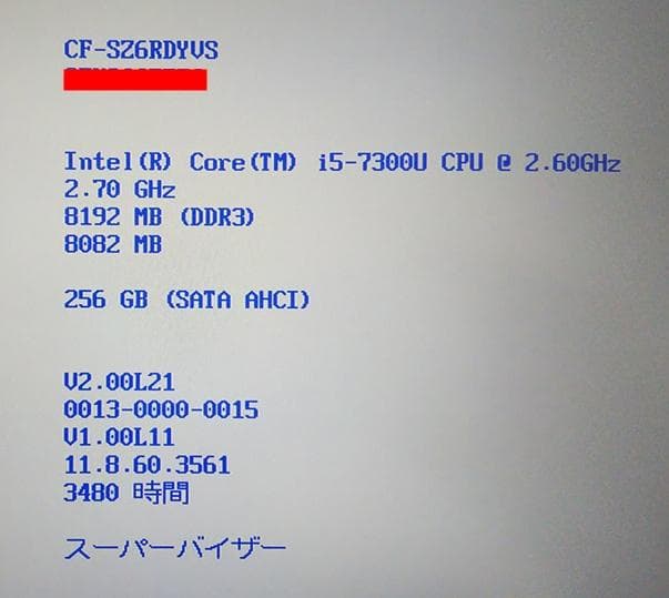 みいこちゃん　軽量コンパクト Panasonic CF-SZ6