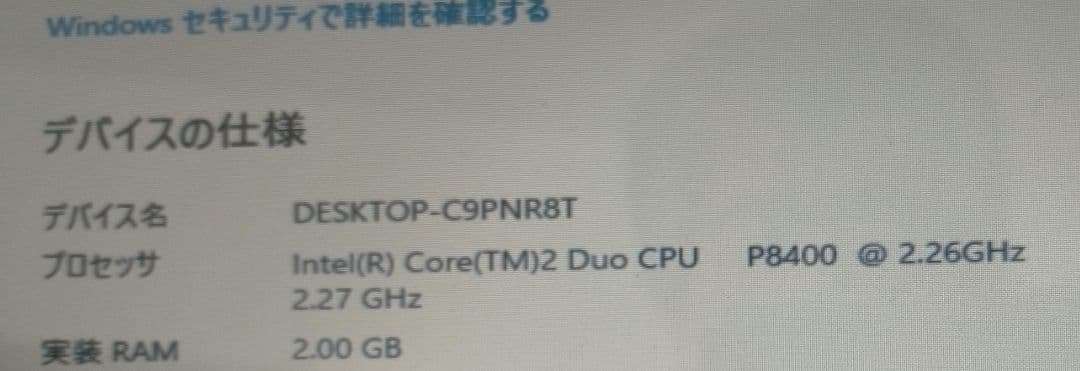 FMV-BIBLO S/C50W　SSD/Win10搭載　訳あり