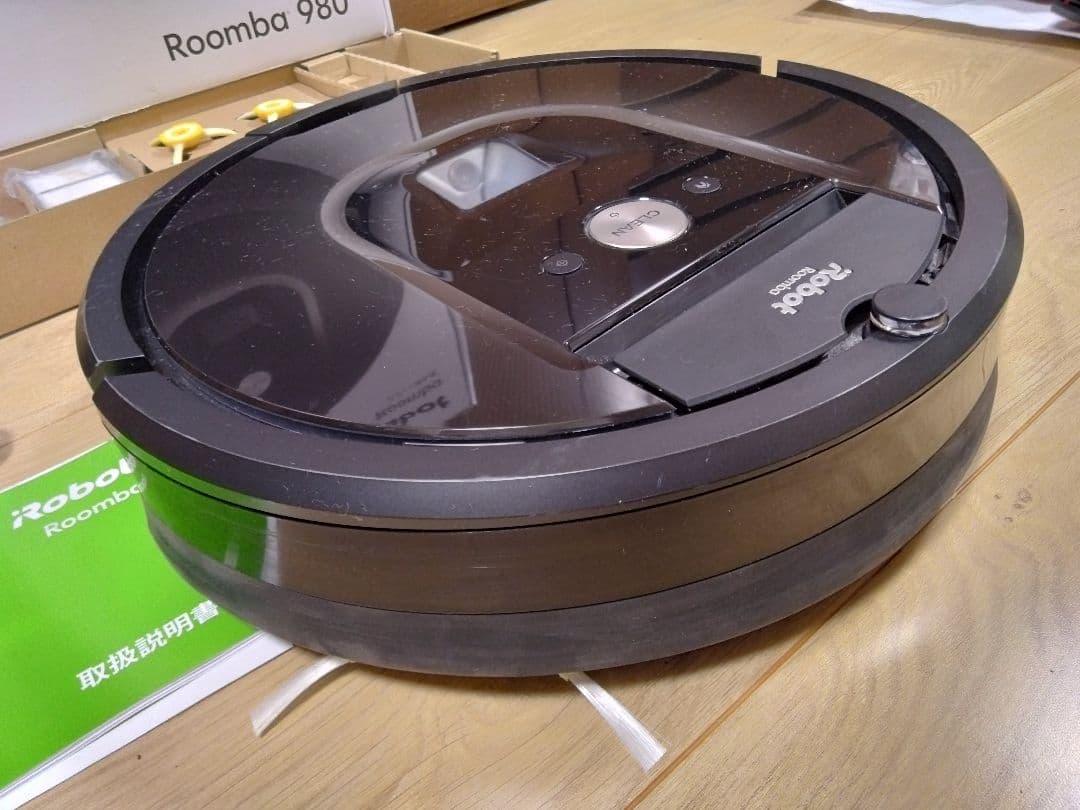 【使用3年程度】ルンバ 980（2019年）個装箱セット