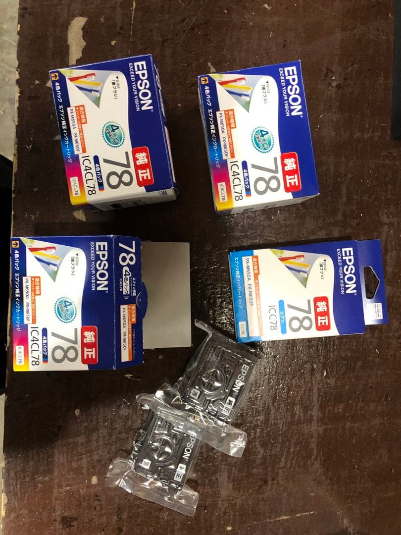 EPSON 純正インクカートリッジ 78 4色セット シアン　ブラック