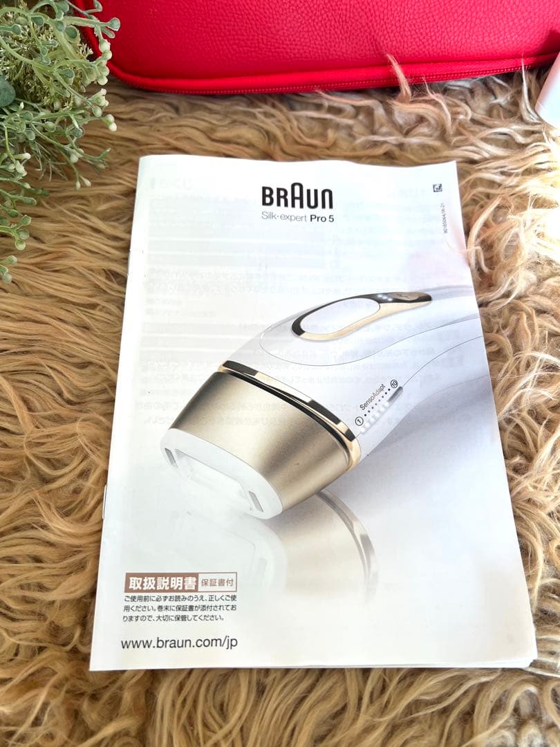 新品未使用 BRAUN シルクエキスパート Pro5 光脱毛器