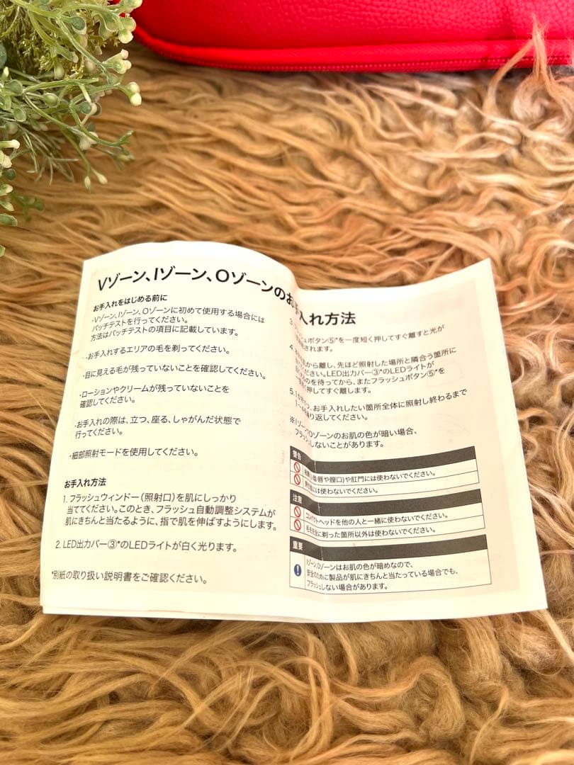 新品未使用 BRAUN シルクエキスパート Pro5 光脱毛器