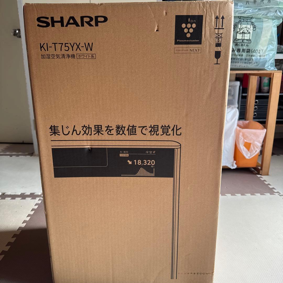【新品】さくらみこ　空気清浄機　SHARP KI-T75YX-W ホロライブ