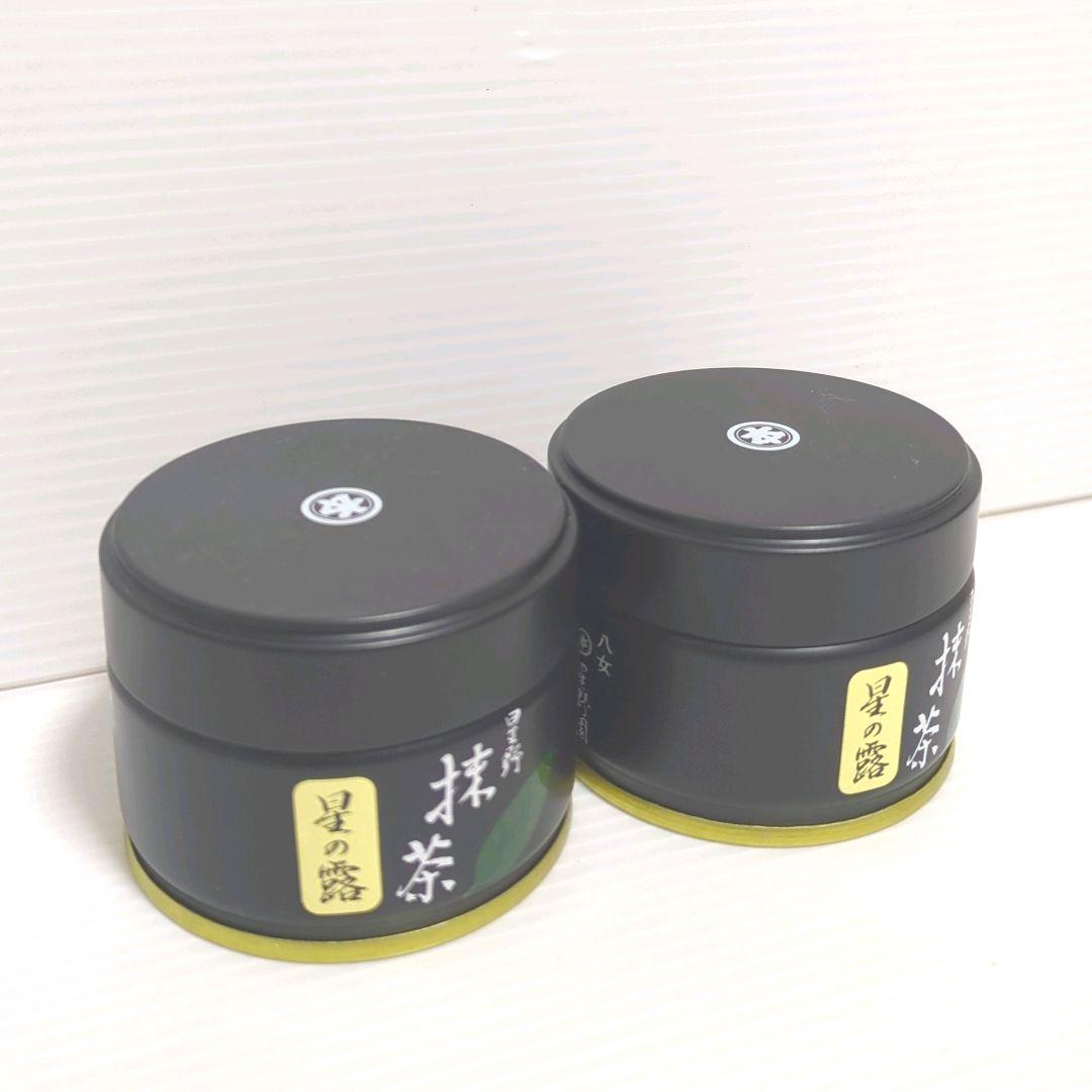 【新品】星野製茶園 星野抹茶 星の露 2缶セット まとめ売り 送料無料