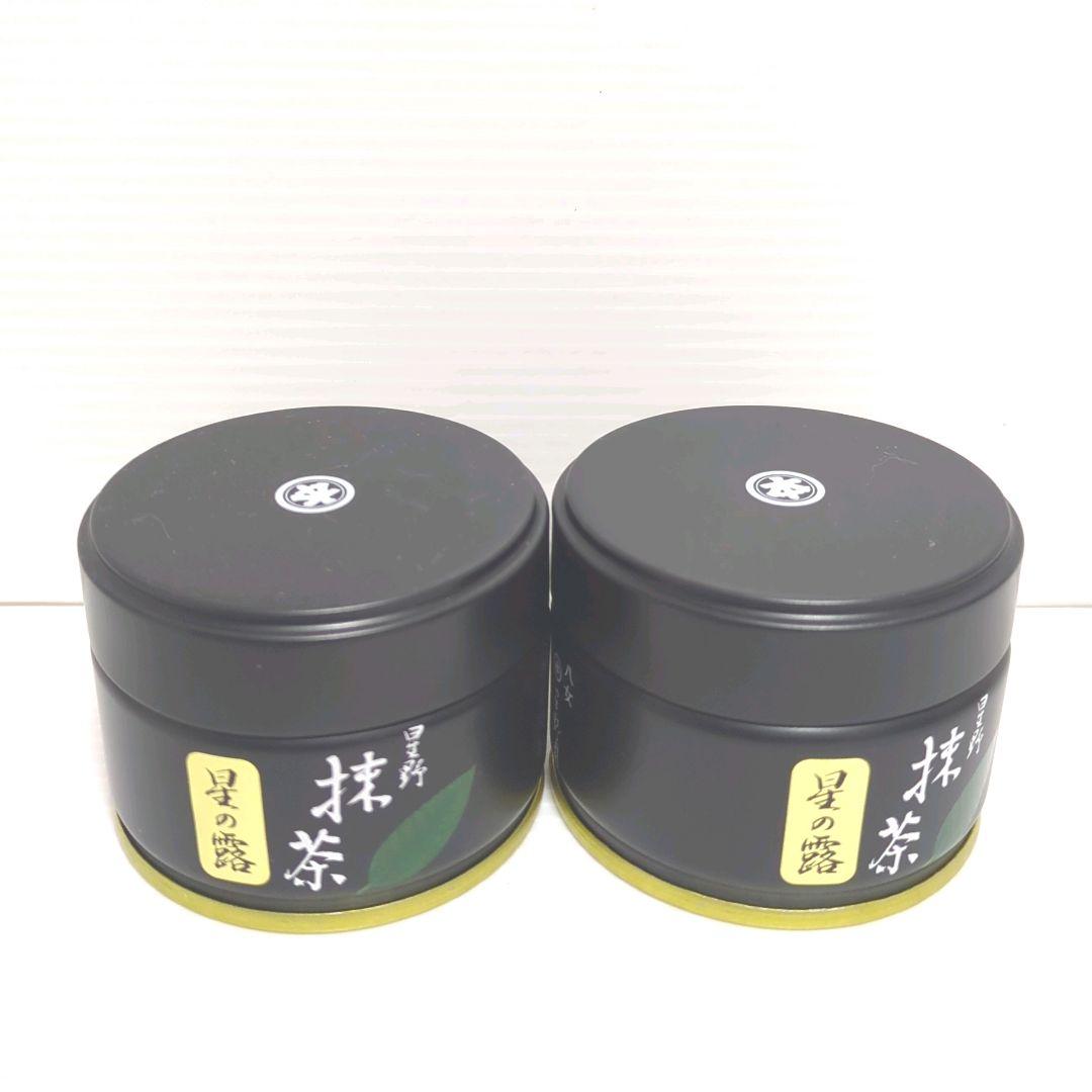 【新品】星野製茶園 星野抹茶 星の露 2缶セット まとめ売り 送料無料