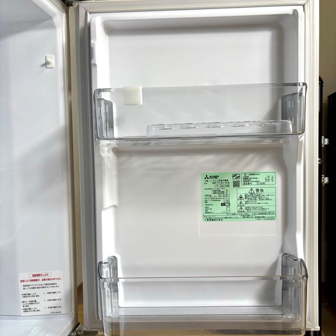 2023年 冷蔵庫 一人暮らし 単身用 小型 3ヶ月保証 送料無料 三菱 極美品