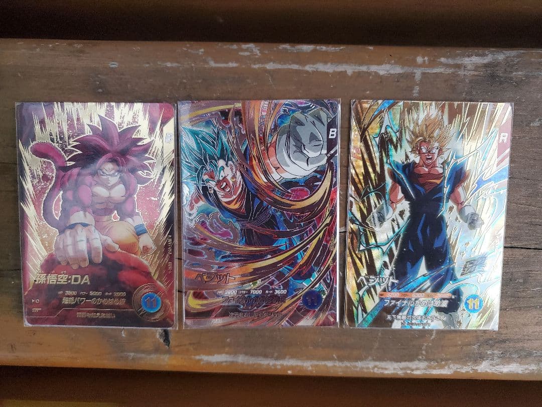 SDV7-050孫悟空:DA パラレル+ベジット2種