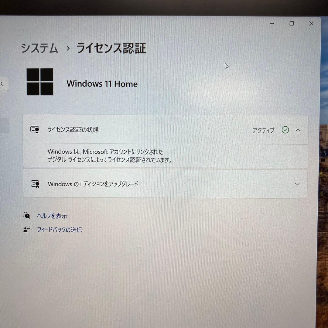 Windows11 Dynabook PV72DMP-NJA ノートPC