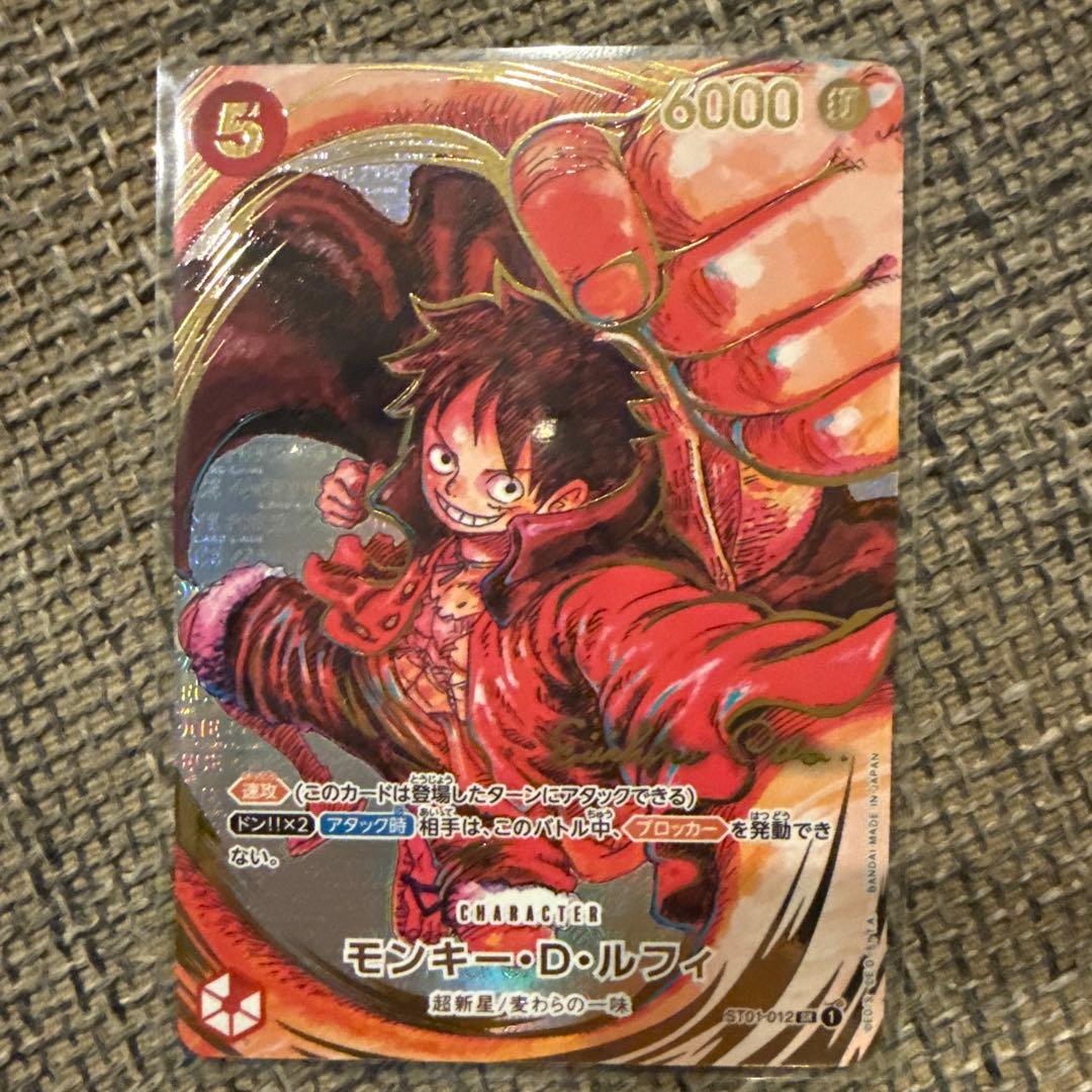ワンピースカード モンキーDルフィ サインルフィ キズアリ特価