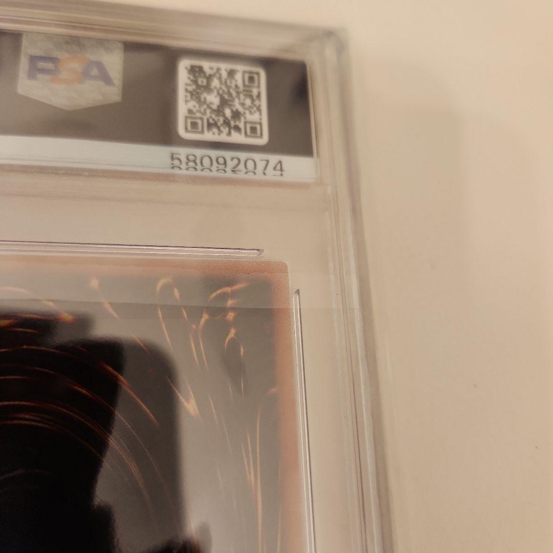 エンドオブアヌビス レリーフ PSA10