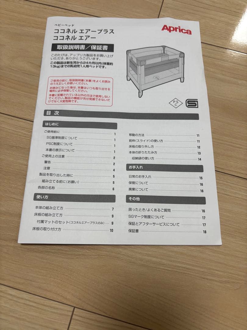 ココネルエアーAB グレー