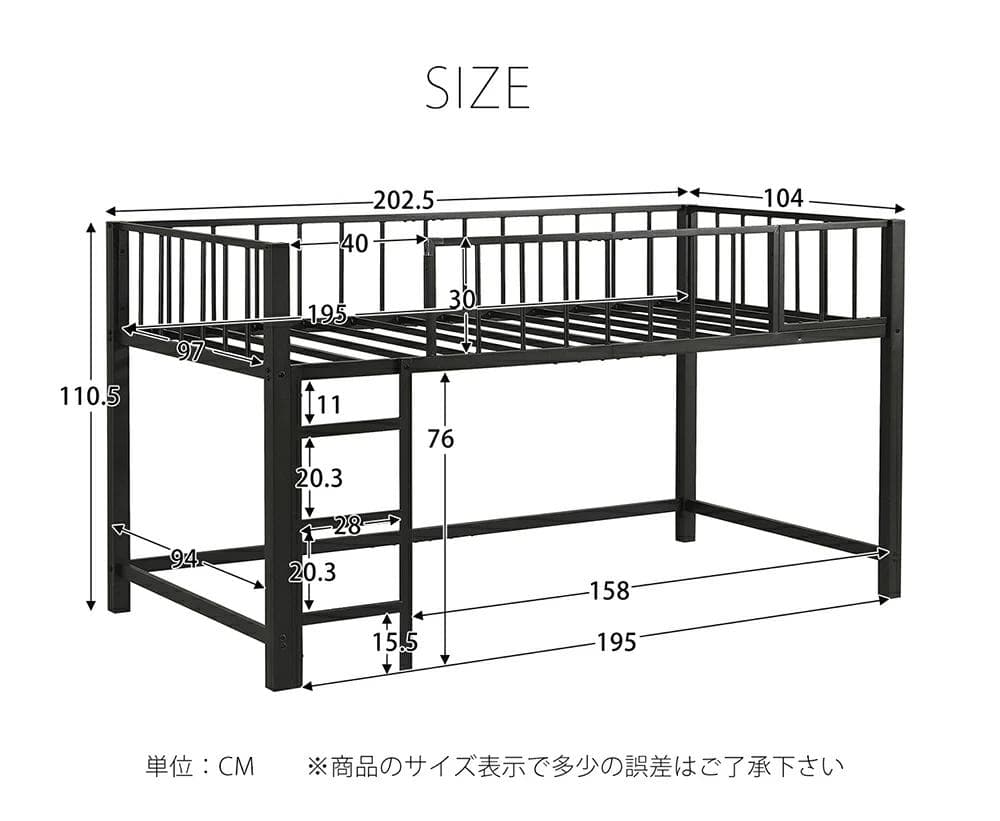 限定価格！ロフトベッド　シングル　高さ110cm　子供部屋に最適　BLACK