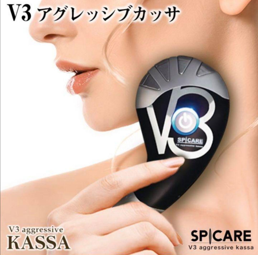 【新品 未使用】SPICARE V3アグレッシブカッサ 美顔器 正規品