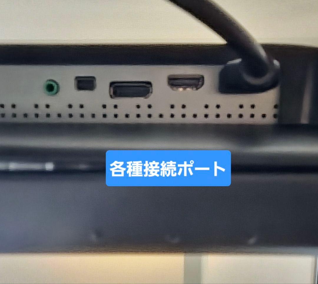 ゲ*ー様 LG 27型ワイド 27MU67 IPS 4K モニター 中古美品