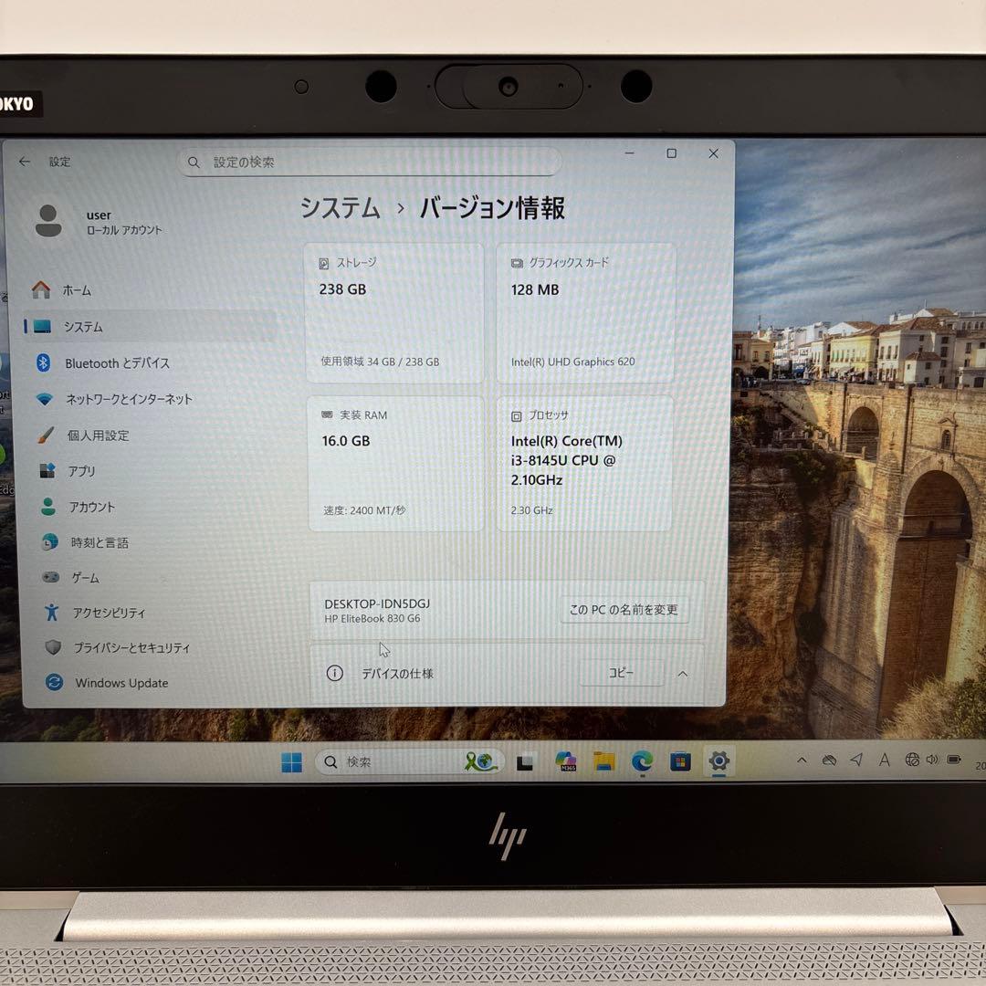 HP EliteBook 830 G6 13.3インチノートPC
