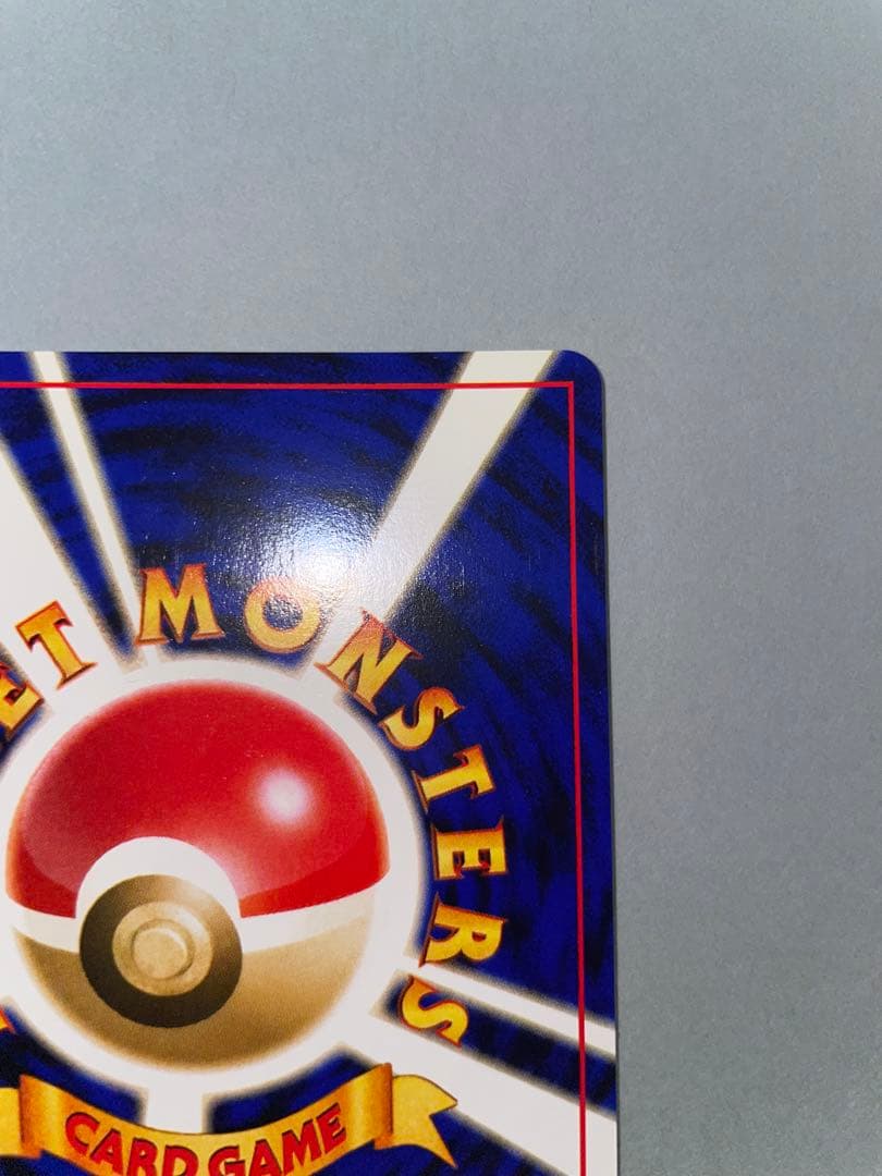 ゲンガー 旧裏面　 (リクエストありiphoneフラッシュにて撮影)