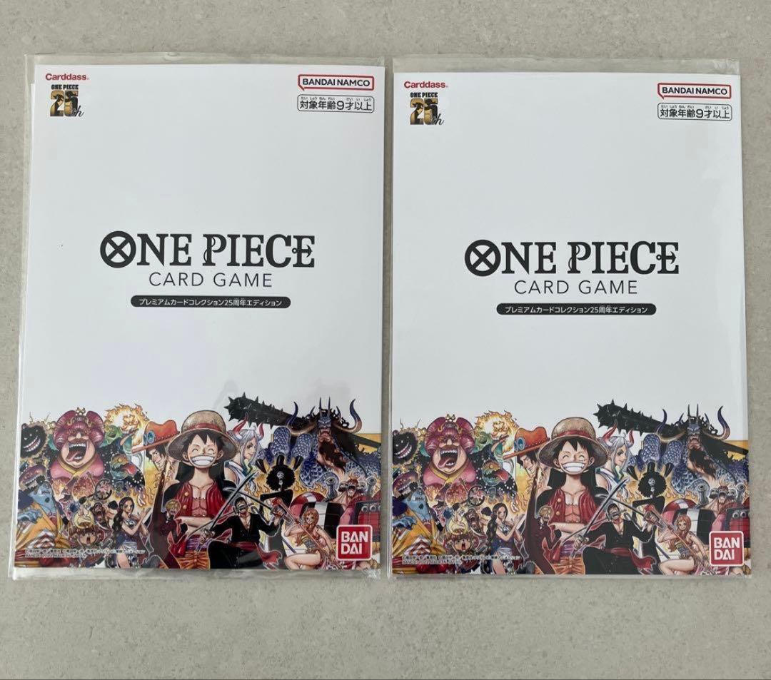 R*s様 ワンピースプレミアムカードコレクション25周年エディション未開封