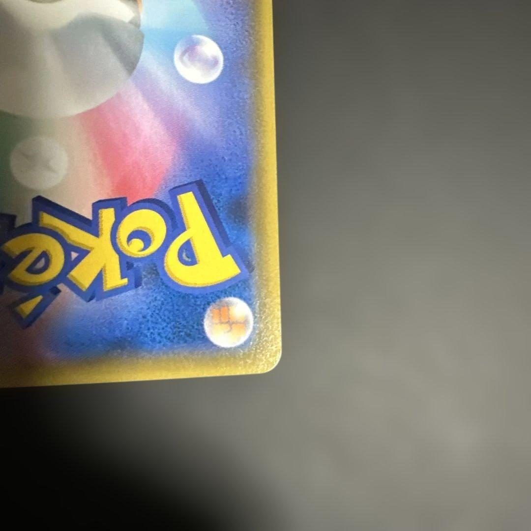 ガブリアス＆ギラティナ GX TAG TEAM SR 060/054 SA