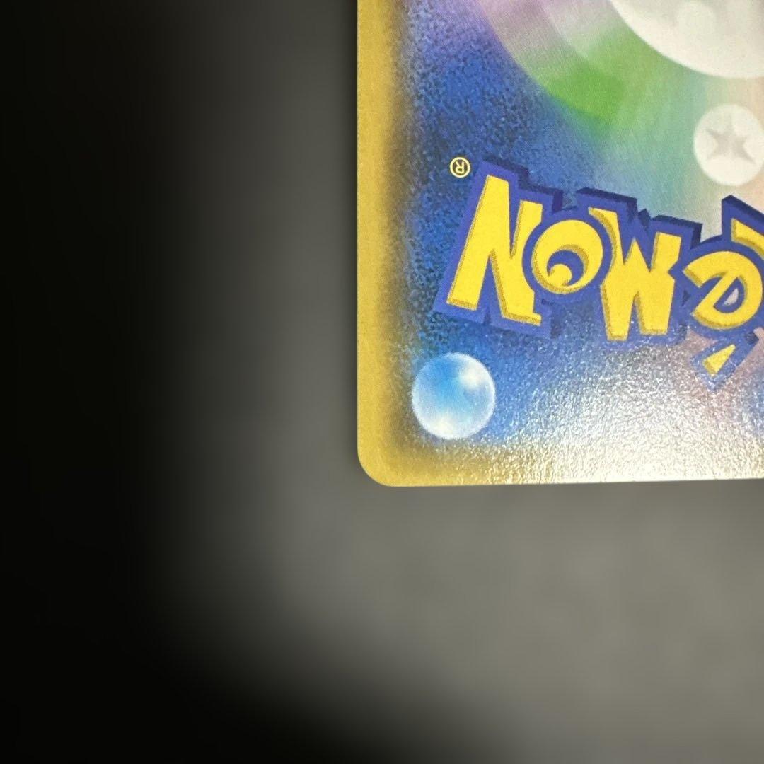 ガブリアス＆ギラティナ GX TAG TEAM SR 060/054 SA