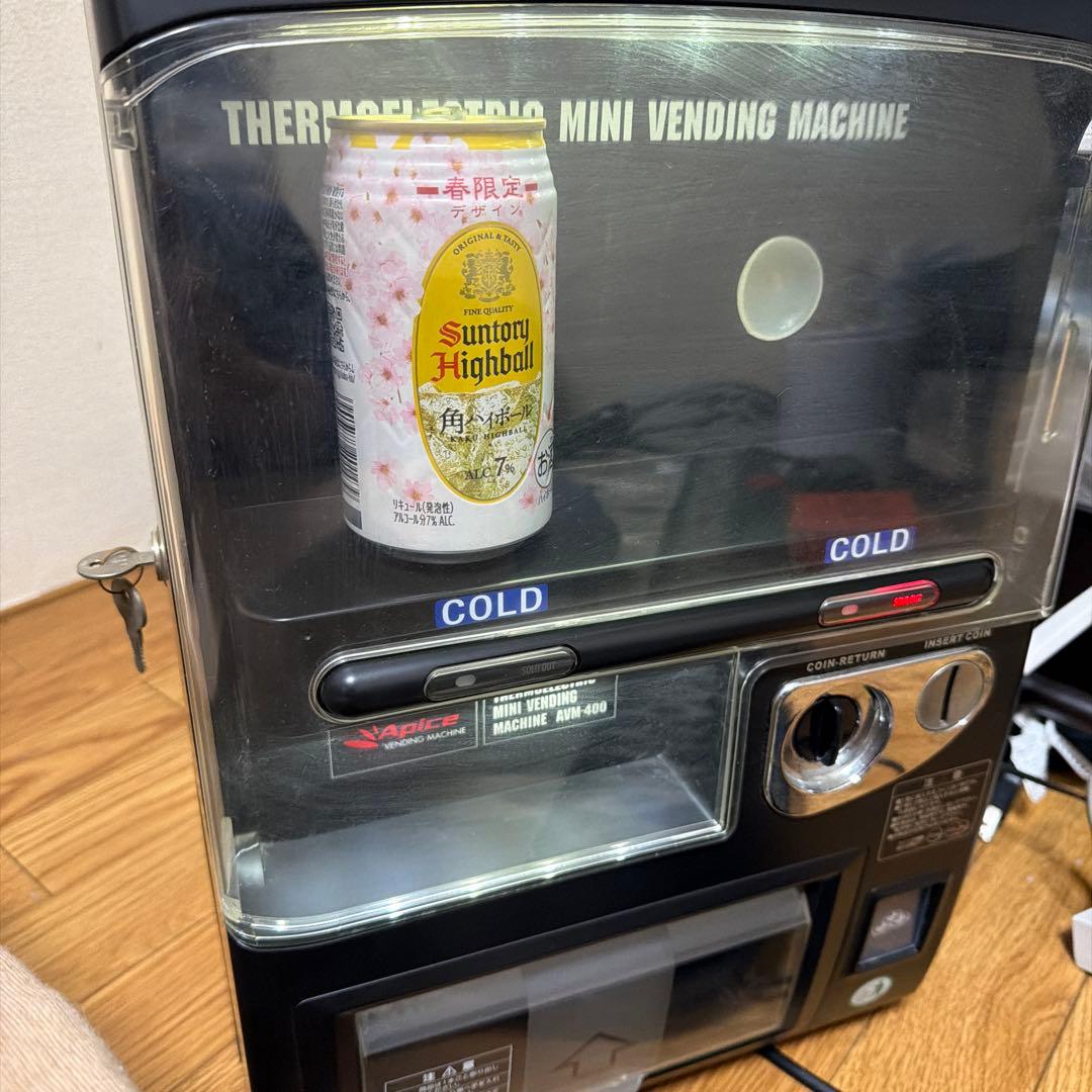 自動販売機型保冷庫　冷蔵庫　 avm-400