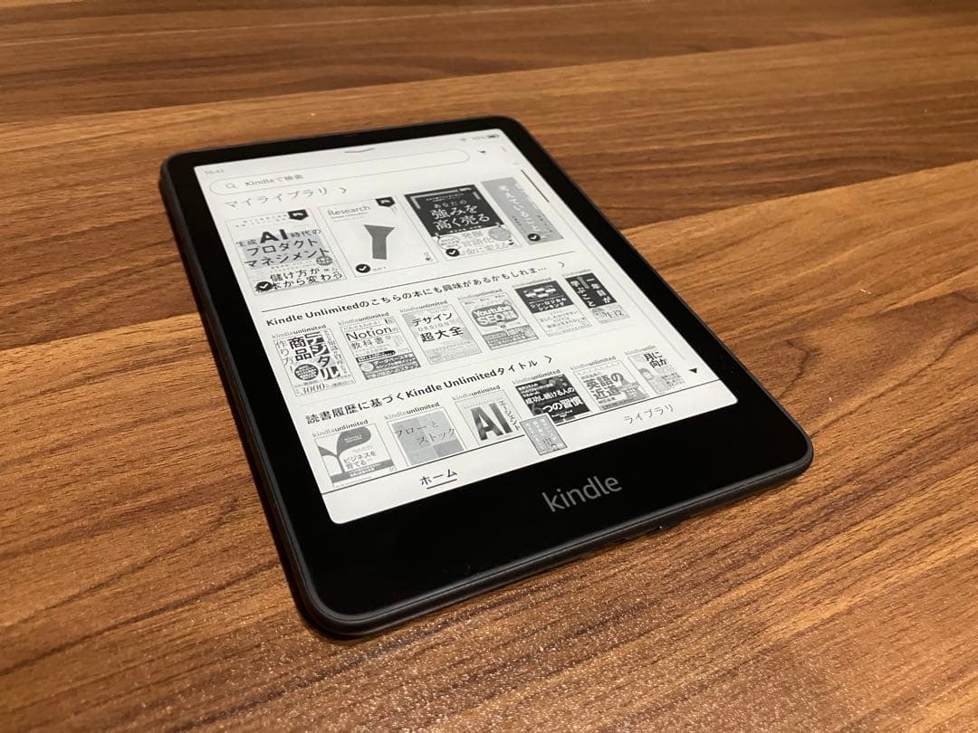New Kindle Paperwhite (32GB) 広告なし