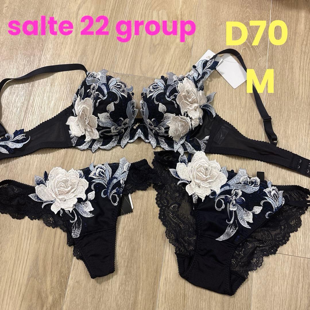 新作ワコール サルート22グループ ブラ D70 ショーツ　Tバック　ソング