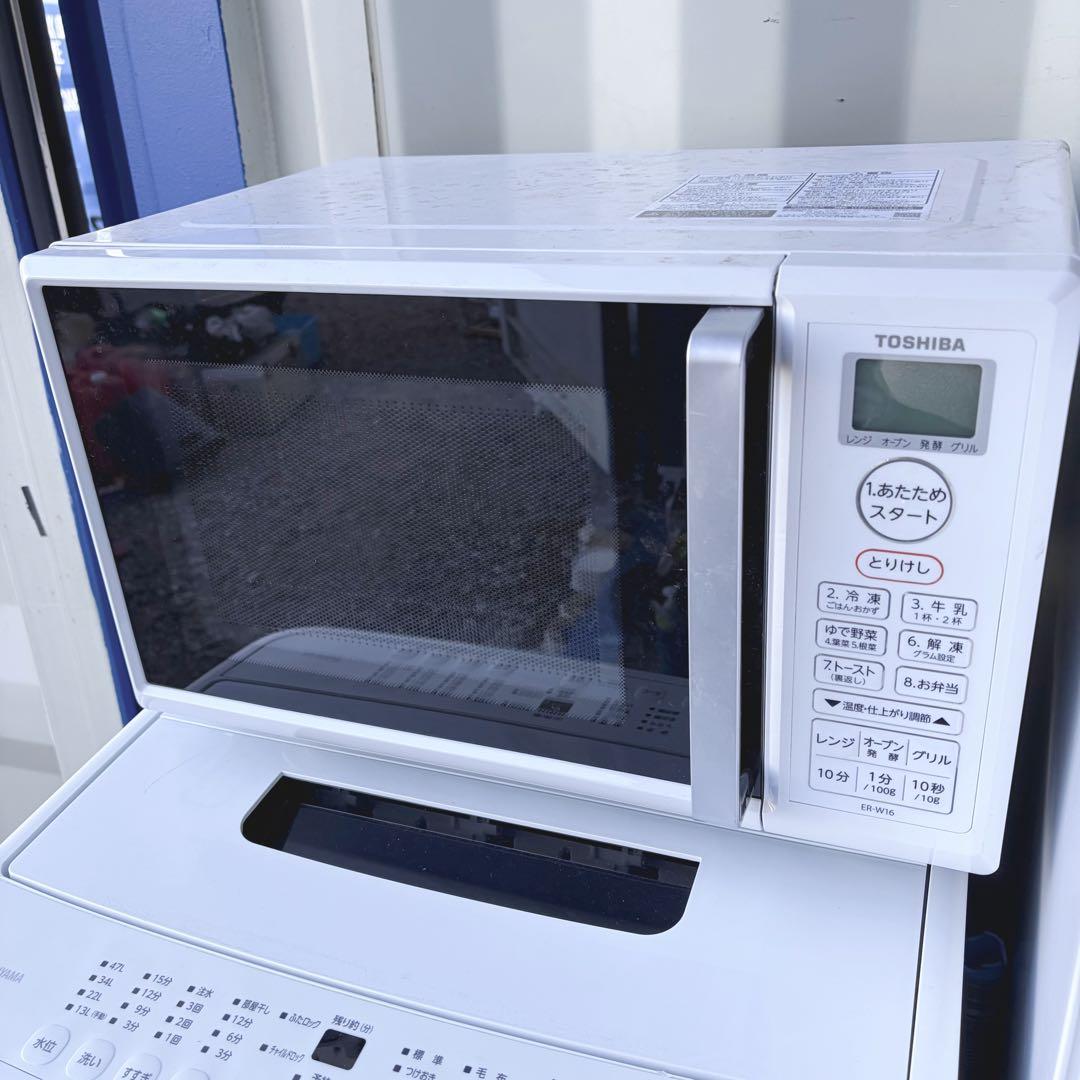 取付無料！スリム冷蔵庫 アイリスオーヤマ洗濯機 東芝フラットオーブンレンジ✨