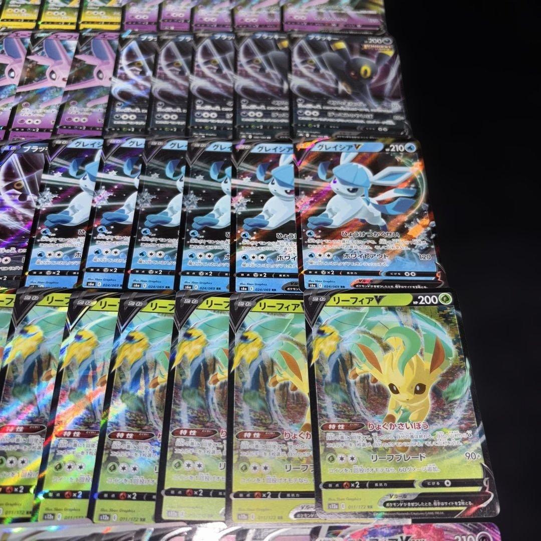 2820 ポケカ 大量セット 光り物 ブイズセット 約100枚