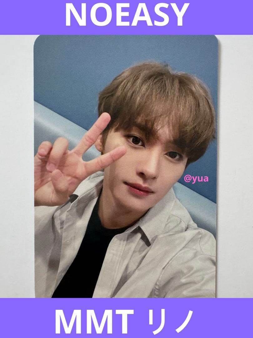 straykids スキズ NOEASY トレカ MMT マミュテ リノ