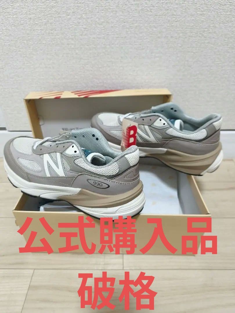 New balance　990v6 u990mm6 v6 made in usa
