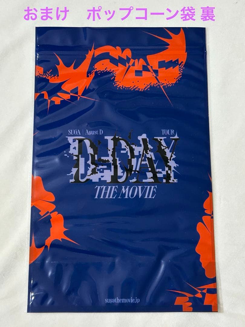 K-POP・アジア SUGA AgustD TOUR D-DAY in JAPAN Blu-ray