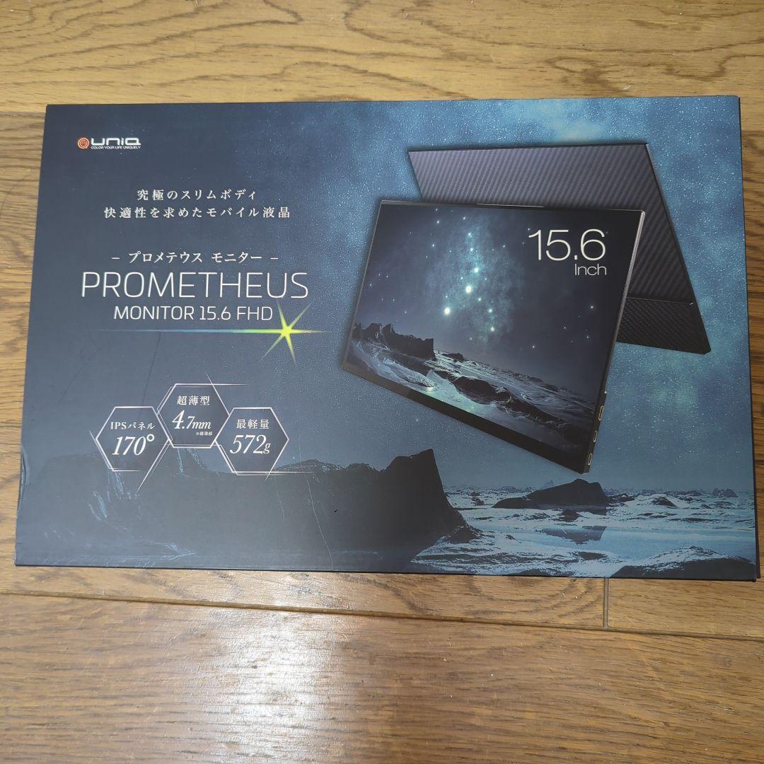 プロメテウスモニター 15.6 FHD UQ-PM15FHD