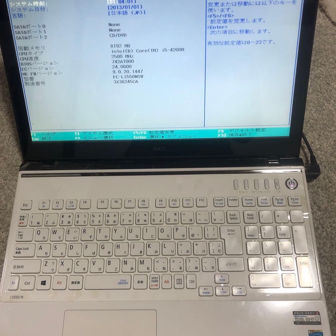 Intel Core i5 ホワイトノートPC