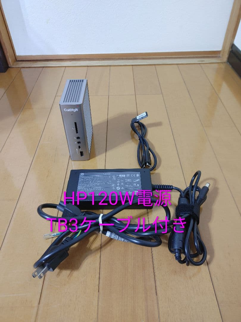 CalDigit TS3 Plus ＋ Thunderbolt 3ケーブル付